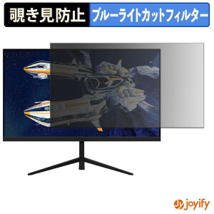 �y �`�����h�~ �^�u�V�[���� �z�t�B���� Sceptre E255B-FWD168 �ی�t�B���� ���E�� �u���[���C�g�J�b�g �`���ݖh�~�t�B���� �̂������h�~ ��ʕی샂�j�^�[