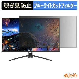 �y �`�����h�~ �^�u�V�[���� �z�t�B���� Sceptre E278B-FPT168 �ی�t�B���� ���E�� �u���[���C�g�J�b�g �`���ݖh�~�t�B���� �̂������h�~ ��ʕی샂�j�^�[