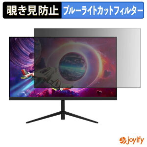 �y �`�����h�~ �^�u�V�[���� �z�t�B���� Sceptre E275B-FWD168 �ی�t�B���� ���E�� �u���[���C�g�J�b�g �`���ݖh�~�t�B���� �̂������h�~ ��ʕی샂�j�^�[