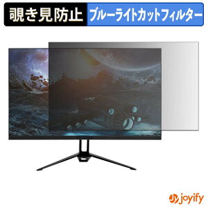 �y �`�����h�~ �^�u�V�[���� �z�t�B���� Sceptre E248B-FPT168S �ی�t�B���� ���E�� �u���[���C�g�J�b�g �`���ݖh�~�t�B���� �̂������h�~ ��ʕی샂�j�^�[