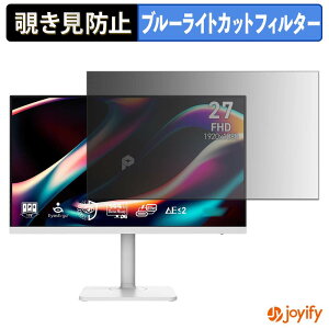 �y �`�����h�~ �^�u�V�[���� �z�t�B���� MSI PRO MAX 271PHW E14 / 271QPHW E14 �ی�t�B���� ���E�� �u���[���C�g�J�b�g �`���ݖh�~�t�B���� �̂������h�~ ��ʕی샂�j�^�[