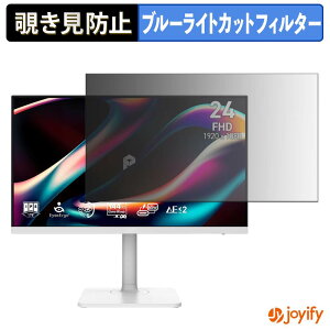 �y6/26 1:59�� �|�C���g2�{�z �y �`�����h�~ �^�u�V�[���� �z�t�B���� MSI PRO MAX 241PHW E14 �ی�t�B���� ���E�� �u���[���C�g�J�b�g �`���ݖh�~�t�B���� �̂������h�~ ��ʕی샂�j�^�[