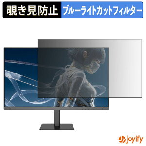 �y �`�����h�~ �^�u�V�[���� �z�t�B���� JAPANNEXT JN-Ei27G120U2-HSP �ی�t�B���� ���E�� �u���[���C�g�J�b�g �`���ݖh�~�t�B���� �̂������h�~ ��ʕی샂�j�^�[