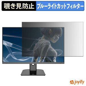 �y �`�����h�~ �^�u�V�[���� �z�t�B���� JAPANNEXT JN-Ei27G120U2 �ی�t�B���� ���E�� �u���[���C�g�J�b�g �`���ݖh�~�t�B���� �̂������h�~ ��ʕی샂�j�^�[