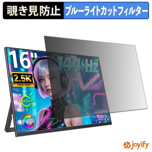 �y �`�����h�~ �^�u�V�[���� �z�t�B���� kksmart NK-16H �ی�t�B���� ���E�� �u���[���C�g�J�b�g �`���ݖh�~�t�B���� �̂������h�~ ��ʕی샂�j�^�[