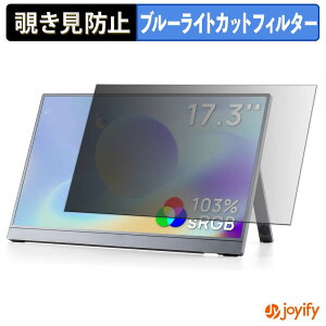 �y �`�����h�~ �^�u�V�[���� �z�t�B���� ARZOPA Z1C PLUS �ی�t�B���� ���E�� �u���[���C�g�J�b�g �`���ݖh�~�t�B���� �̂������h�~ ��ʕی샂�j�^�[