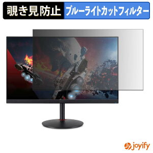 �y�|�C���g2�{�z �y �`�����h�~ �^�u�V�[���� �z�t�B���� acer XV272Sbmiiprx ( Nitro XV2 ) �ی�t�B���� ���E�� �u���[���C�g�J�b�g �`���ݖh�~�t�B���� �̂������h�~ ��ʕی샂�j�^�[