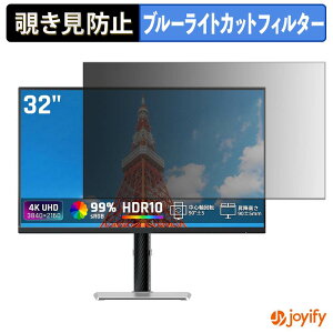 �y���������}���\���|�C���g2�{�z �y �`�����h�~ �^�u�V�[���� �z�t�B���� KTC H32U6 �ی�t�B���� ���E�� �u���[���C�g�J�b�g �`���ݖh�~�t�B���� �̂������h�~ ��ʕی샂�j�^�[