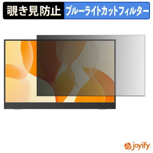 �y �`�����h�~ �^�u�V�[���� �z�t�B���� VisionOwl Y-156WL �ی�t�B���� ���E�� �u���[���C�g�J�b�g �`���ݖh�~�t�B���� �̂������h�~ ��ʕی샂�j�^�[