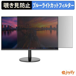 �y �`�����h�~ �^�u�V�[���� �z�t�B���� JAPANNEXT JN-V215DF3 �ی�t�B���� ���E�� �u���[���C�g�J�b�g �`���ݖh�~�t�B���� �̂������h�~ ��ʕی샂�j�^�[