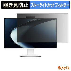 �y �`�����h�~ �^�u�V�[���� �z�t�B���� ASUS V600 AiO ( VM670GA ) 27�^ �ی�t�B���� ���E�� �u���[���C�g�J�b�g �`���ݖh�~�t�B���� �̂������h�~ ��ʕی샂�j�^�[