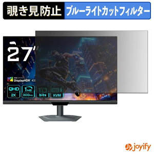 �y �`�����h�~ �^�u�V�[���� �z�t�B���� GIGABYTE M27Q3 �ی�t�B���� ���E�� �u���[���C�g�J�b�g �`���ݖh�~�t�B���� �̂������h�~ ��ʕی샂�j�^�[