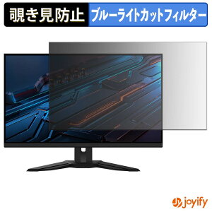 �y �`�����h�~ �^�u�V�[���� �z�t�B���� GIGABYTE M32UP �ی�t�B���� ���E�� �u���[���C�g�J�b�g �`���ݖh�~�t�B���� �̂������h�~ ��ʕی샂�j�^�[