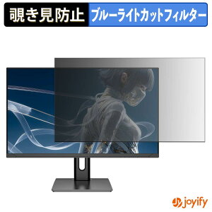 �y �`�����h�~ �^�u�V�[���� �z�t�B���� JAPANNEXT JN-IPS27G120U2-HSPC6 / JN-IPS27G120U2-HSP �ی�t�B���� ���E�� �u���[���C�g�J�b�g �`���ݖh�~�t�B���� �̂������h�~ ��ʕی샂�j�^�[