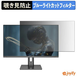 �y �`�����h�~ �^�u�V�[���� �z�t�B���� JAPANNEXT JN-iA27G120U2-HSP �ی�t�B���� ���E�� �u���[���C�g�J�b�g �`���ݖh�~�t�B���� �̂������h�~ ��ʕی샂�j�^�[