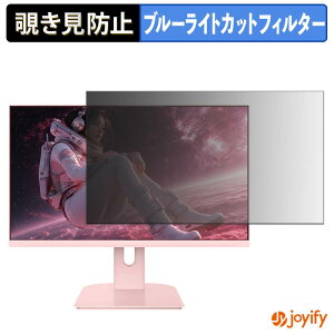 �y �`�����h�~ �^�u�V�[���� �z�t�B���� JAPANNEXT JN-Ei238G165F-PK / JN-IPS238G165F-PK �ی�t�B���� ���E�� �u���[���C�g�J�b�g �`���ݖh�~�t�B���� �̂������h�~ ��ʕی샂�j�^�[