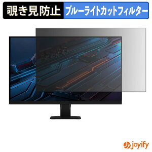 �y �`�����h�~ �^�u�V�[���� �z�t�B���� GIGABYTE GS27U �ی�t�B���� ���E�� �u���[���C�g�J�b�g �`���ݖh�~�t�B���� �̂������h�~ ��ʕی샂�j�^�[
