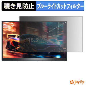 �y �`�����h�~ �^�u�V�[���� �z�t�B���� Upperizon U185LS �ی�t�B���� ���E�� �u���[���C�g�J�b�g �`���ݖh�~�t�B���� �̂������h�~ ��ʕی샂�j�^�[
