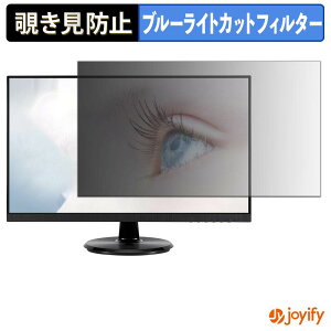 �y7/26 1:59�� �|�C���g2�{�z �y �`�����h�~ �^�u�V�[���� �z�t�B���� ASUS VA24DQ �ی�t�B���� ���E�� �u���[���C�g�J�b�g �`���ݖh�~�t�B���� �̂������h�~ ��ʕی샂�j�^�[