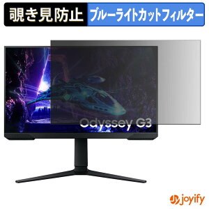 �y���������}���\���|�C���g2�{�z �y �`�����h�~ �^�u�V�[���� �z�t�B���� Samsung Odyssey G3 G30D �ی�t�B���� ���E�� �u���[���C�g�J�b�g �`���ݖh�~�t�B���� �̂������h�~ ��ʕی샂�j�^�[