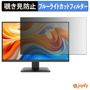 �y6/26 1:59�� �|�C���g2�{�z �y �`�����h�~ �^�u�V�[���� �z�t�B���� MSI PRO MP243L E14 �ی�t�B���� ���E�� �u���[���C�g�J�b�g �`���ݖh�~�t�B���� �̂������h�~ ��ʕی샂�j�^�[