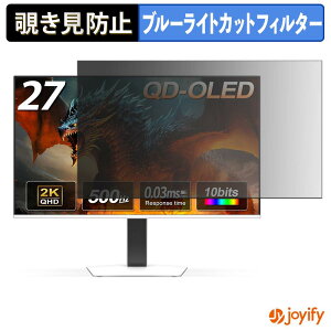 �y �`�����h�~ �^�u�V�[���� �z�t�B���� INNOCN GA27M1Q �ی�t�B���� ���E�� �u���[���C�g�J�b�g �`���ݖh�~�t�B���� �̂������h�~ ��ʕی샂�j�^�[