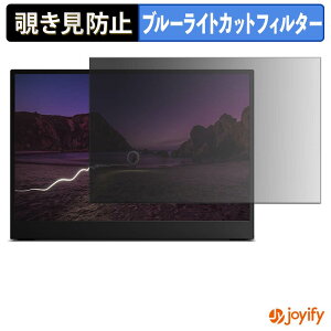 �y7/26 1:59�� �|�C���g2�{�z �y �`�����h�~ �^�u�V�[���� �z�t�B���� Lenovo ThinkVision M16 �ی�t�B���� ���E�� �u���[���C�g�J�b�g �`���ݖh�~�t�B���� �̂������h�~ ��ʕی샂�j�^�[