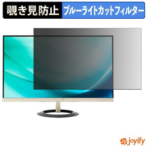 �y �`�����h�~ �^�u�V�[���� �z�t�B���� ASUS VZ249H �ی�t�B���� ���E�� �u���[���C�g�J�b�g �`���ݖh�~�t�B���� �̂������h�~ ��ʕی샂�j�^�[