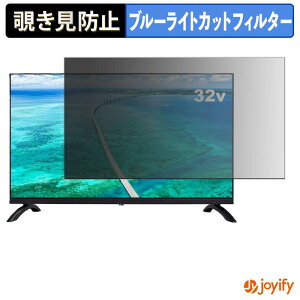 �y �`�����h�~ �^�u�V�[���� �z�t�B���� �A�y�b�N�X AP32APXA �ی�t�B���� ���E�� �u���[���C�g�J�b�g �`���ݖh�~�t�B���� �̂������h�~ ��ʕی샂�j�^�[