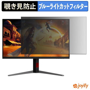 �y7/11 1:59�� �|�C���g�ő�4�{�z �y �`�����h�~ �^�u�V�[���� �z�t�B���� AOC U32G4U �ی�t�B���� ���E�� �u���[���C�g�J�b�g �`���ݖh�~�t�B���� �̂������h�~ ��ʕی샂�j�^�[