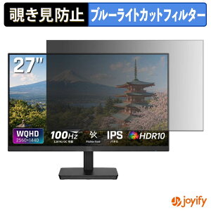 �y �`�����h�~ �^�u�V�[���� �z�t�B���� KTC H27D9 �ی�t�B���� ���E�� �u���[���C�g�J�b�g �`���ݖh�~�t�B���� �̂������h�~ ��ʕی샂�j�^�[