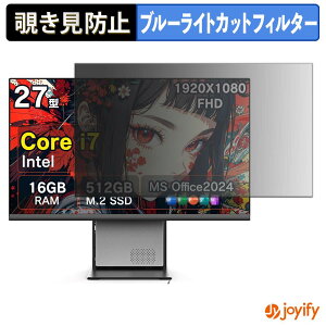 �y �`�����h�~ �^�u�V�[���� �z�t�B���� Wingame A27-I74WH / A27-I74BK �ی�t�B���� ���E�� �u���[���C�g�J�b�g �`���ݖh�~�t�B���� �̂������h�~ ��ʕی샂�j�^�[