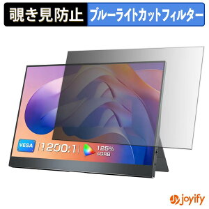 �y �`�����h�~ �^�u�V�[���� �z�t�B���� EVICIV EVM156U05-SB45 �ی�t�B���� ���E�� �u���[���C�g�J�b�g �`���ݖh�~�t�B���� �̂������h�~ ��ʕی샂�j�^�[