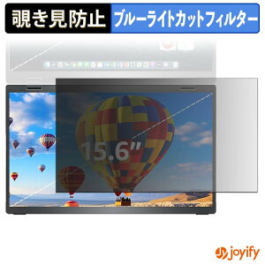 �y���������}���\���|�C���g2�{�z �y �`�����h�~ �^�u�V�[���� �z�t�B���� Upperizon UM156FHX2 ( �T�u�f�B�X�v���C ) �ی�t�B���� ���E�� �u���[���C�g�J�b�g �`���ݖh�~�t�B���� �̂������h�~ 