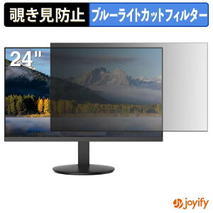 �y7/26 1:59�� �|�C���g2�{�z �y �`�����h�~ �^�u�V�[���� �z�t�B���� HKC V2418S �ی�t�B���� ���E�� �u���[���C�g�J�b�g �`���ݖh�~�t�B���� �̂������h�~ ��ʕی샂�j�^�[