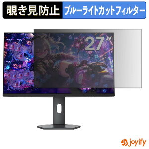 �y �`�����h�~ �^�u�V�[���� �z�t�B���� HKC G27M7Pro �ی�t�B���� ���E�� �u���[���C�g�J�b�g �`���ݖh�~�t�B���� �̂������h�~ ��ʕی샂�j�^�[