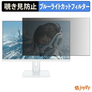 �y �`�����h�~ �^�u�V�[���� �z�t�B���� JAPANNEXT JN-Ei27G120U2-HSPC6-W �ی�t�B���� ���E�� �u���[���C�g�J�b�g �`���ݖh�~�t�B���� �̂������h�~ ��ʕی샂�j�^�[