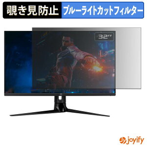 �y �`�����h�~ �^�u�V�[���� �z�t�B���� ASUS ROG Swift PG32UQ �ی�t�B���� ���E�� �u���[���C�g�J�b�g �`���ݖh�~�t�B���� �̂������h�~ ��ʕی샂�j�^�[