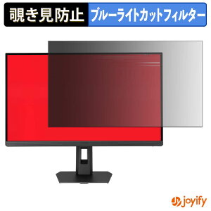 �y �`�����h�~ �^�u�V�[���� �z�t�B���� ASUS ROG Strix XG27ACS Gen2 ( XG27ACSR ) �ی�t�B���� ���E�� �u���[���C�g�J�b�g �`���ݖh�~�t�B���� �̂������h�~ ��ʕی샂�j�^�[
