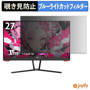 �y �`�����h�~ �^�u�V�[���� �z�t�B���� INNOCN 27G1R �ی�t�B���� ���E�� �u���[���C�g�J�b�g �`���ݖh�~�t�B���� �̂������h�~ ��ʕی샂�j�^�[