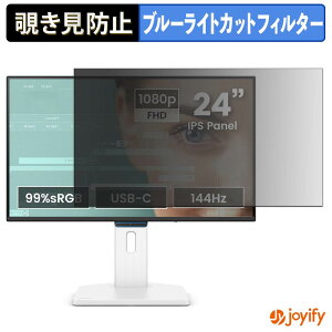 �y7/11 1:59�� �|�C���g�ő�4�{�z �y �`�����h�~ �^�u�V�[���� �z�t�B���� BenQ GW2490TC �ی�t�B���� ���E�� �u���[���C�g�J�b�g �`���ݖh�~�t�B���� �̂������h�~ ��ʕی샂�j�^�[