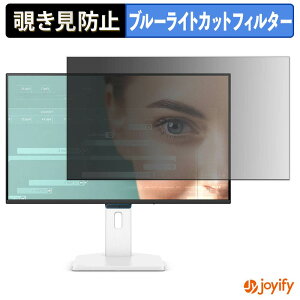 �y7/11 1:59�� �|�C���g�ő�4�{�z �y �`�����h�~ �^�u�V�[���� �z�t�B���� BenQ GW2790TC �ی�t�B���� ���E�� �u���[���C�g�J�b�g �`���ݖh�~�t�B���� �̂������h�~ ��ʕی샂�j�^�[