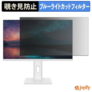 �y7/26 1:59�� �|�C���g2�{�z �y �`�����h�~ �^�u�V�[���� �z�t�B���� JAPANNEXT JN-IPS238Q-HSPC6-W �ی�t�B���� ���E�� �u���[���C�g�J�b�g �`���ݖh�~�t�B���� �̂������h�~ ��ʕی샂�j�^�[