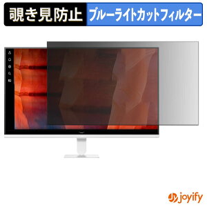 �y �`�����h�~ �^�u�V�[���� �z�t�B���� LG 32U501SB-W �ی�t�B���� ���E�� �u���[���C�g�J�b�g �`���ݖh�~�t�B���� �̂������h�~ ��ʕی샂�j�^�[