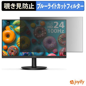 �y �`�����h�~ �^�u�V�[���� �z�t�B���� PHILIPS 241V8LB �ی�t�B���� ���E�� �u���[���C�g�J�b�g �`���ݖh�~�t�B���� �̂������h�~ ��ʕی샂�j�^�[