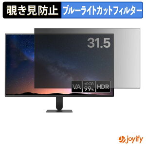 �y �`�����h�~ �^�u�V�[���� �z�t�B���� LG 32U701B-B �ی�t�B���� ���E�� �u���[���C�g�J�b�g �`���ݖh�~�t�B���� �̂������h�~ ��ʕی샂�j�^�[