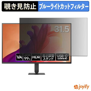 �y �`�����h�~ �^�u�V�[���� �z�t�B���� LG 32U720B-B �ی�t�B���� ���E�� �u���[���C�g�J�b�g �`���ݖh�~�t�B���� �̂������h�~ ��ʕی샂�j�^�[