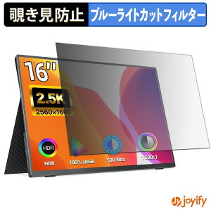 �y �`�����h�~ �^�u�V�[���� �z�t�B���� kksmart NK-16G �ی�t�B���� ���E�� �u���[���C�g�J�b�g �`���ݖh�~�t�B���� �̂������h�~ ��ʕی샂�j�^�[
