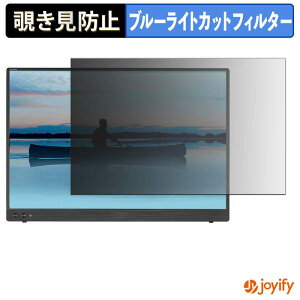 �y �`�����h�~ �^�u�V�[���� �z�t�B���� ASUS ZenScreen MB16FC-J �ی�t�B���� ���E�� �u���[���C�g�J�b�g �`���ݖh�~�t�B���� �̂������h�~ ��ʕی샂�j�^�[