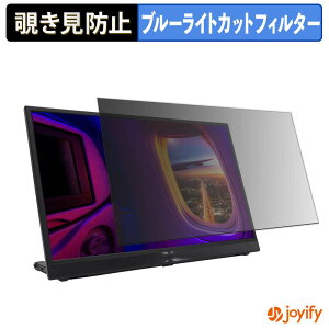 �y �`�����h�~ �^�u�V�[���� �z�t�B���� ASUS ZenScreen MB17AHG / MB17AHGZ �ی�t�B���� ���E�� �u���[���C�g�J�b�g �`���ݖh�~�t�B���� �̂������h�~ ��ʕی샂�j�^�[
